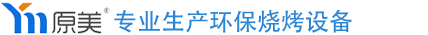 原美环保