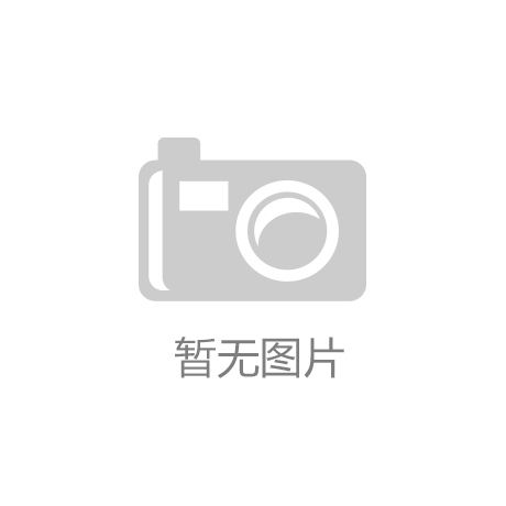 商用大锅灶多重，装之前先看这几处